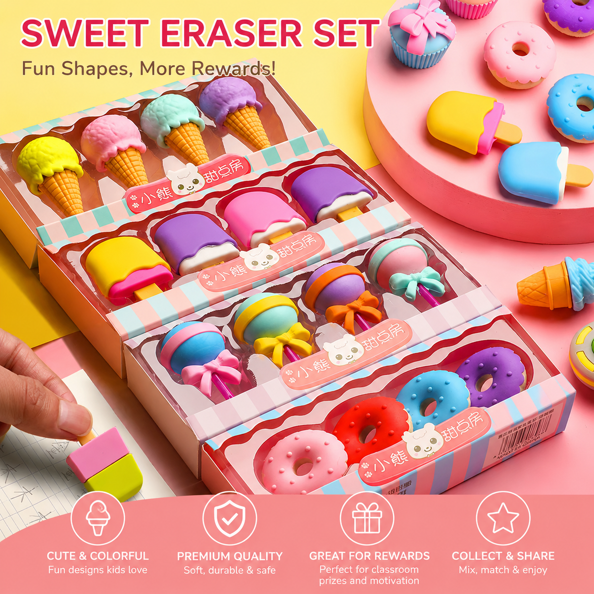 Kawaii Eraser Set (4pcs)