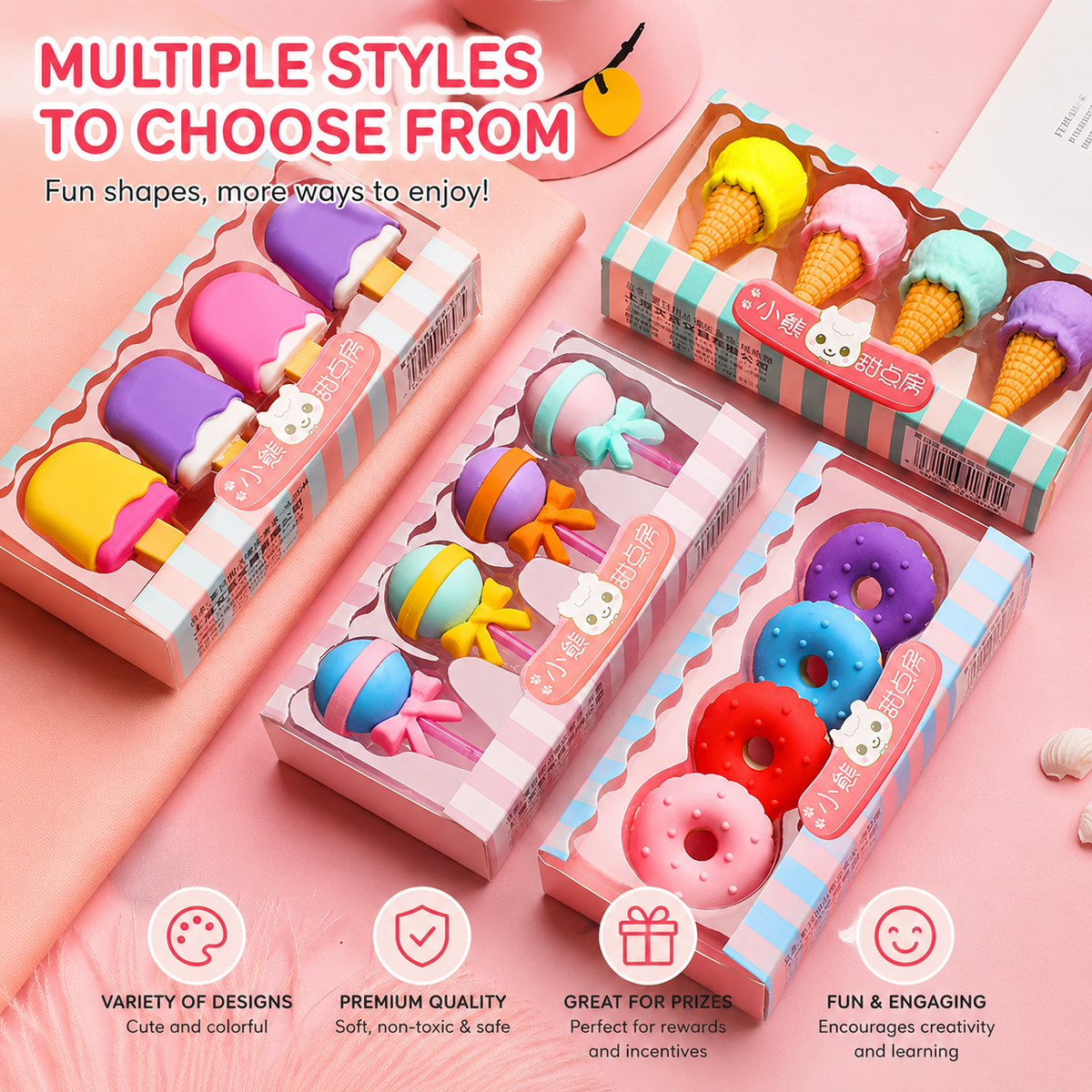 Kawaii Eraser Set (4pcs)